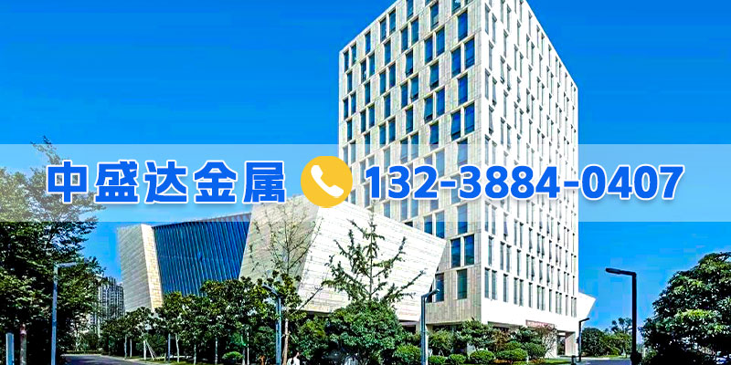 沈阳市沈北新区石材幕墙石材幕墙