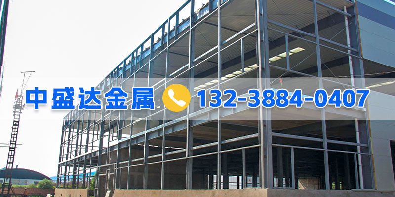 沈阳市沈北新区石材幕墙钢结构