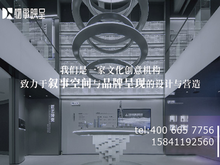 物事映呈