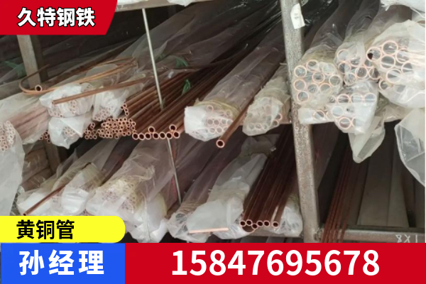 淮北市铝合金管不锈钢板