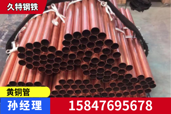 淮北市TP2紫铜管不锈钢板
