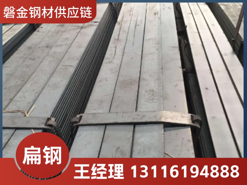 磐金钢材供应链案例图片