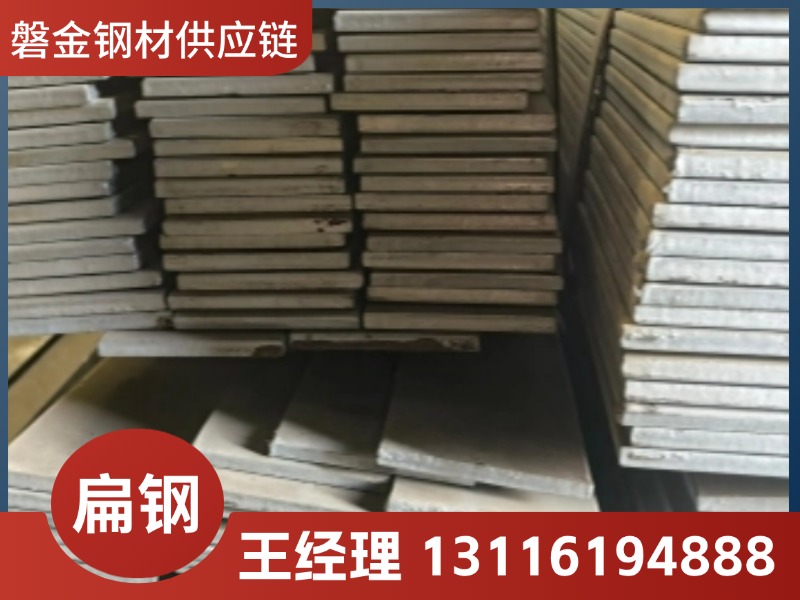 磐金钢材供应链案例图片