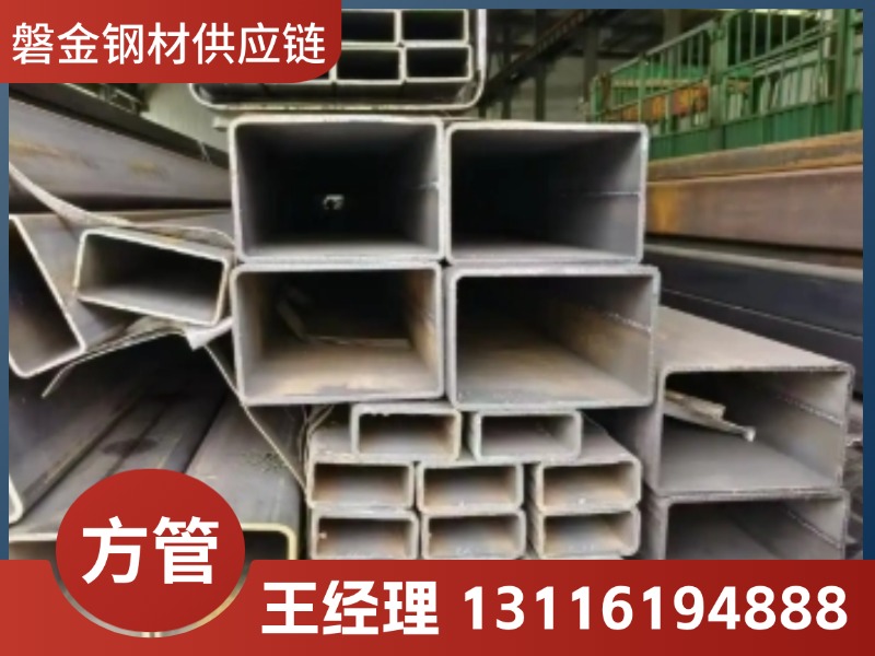 磐金钢材供应链案例图片