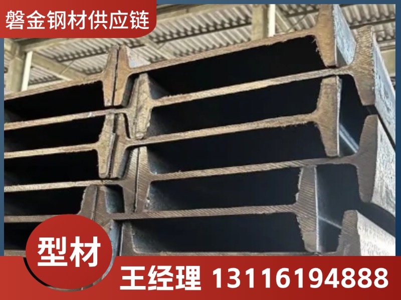 邯郸市焊接H型钢