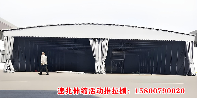 淮北市移动伸缩雨棚仓库推拉棚