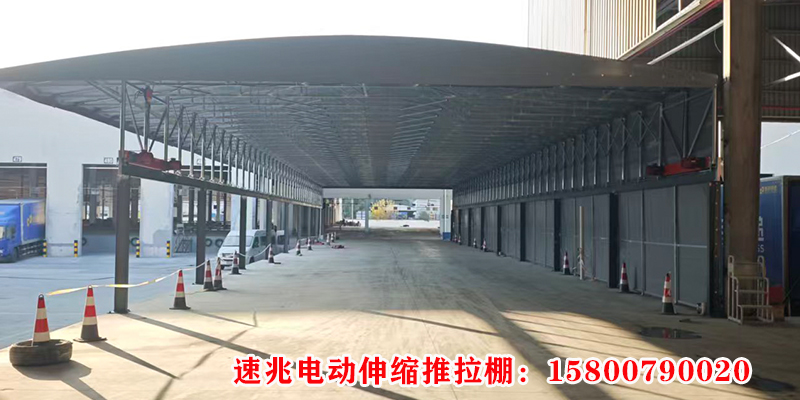 淮北市伸缩雨棚移动伸缩雨棚