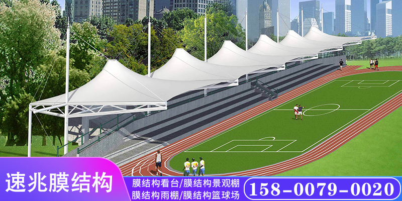 淮北市膜结构景观棚移动伸缩雨棚