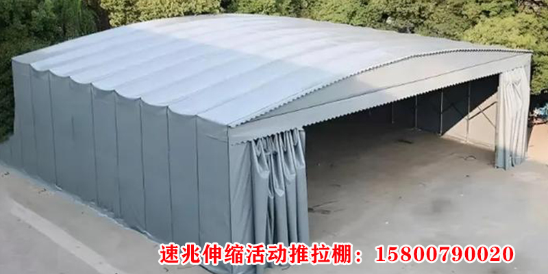 淮北市推拉篷移动伸缩雨棚