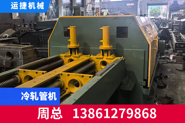 长春市干法造粒设备冷轧管机