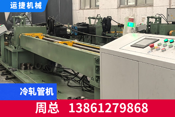 长春市冷轧管机模具干法造粒设备