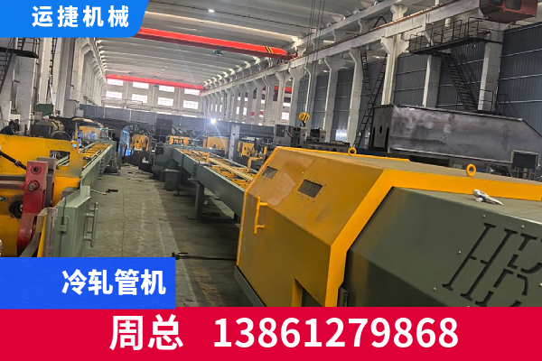 长春市全自动冷轧管机干法造粒设备