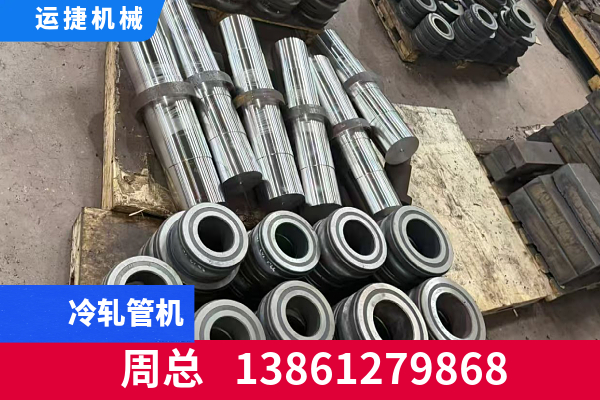 长春市干法造粒设备管材冷轧设备