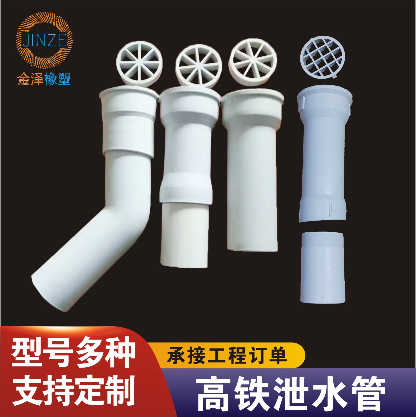 石河子市泄水管PVC雨水篦子