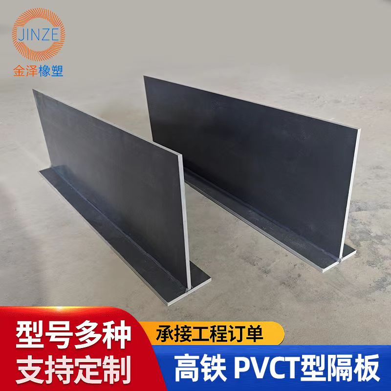 石河子市高铁T型隔板PVC雨水篦子