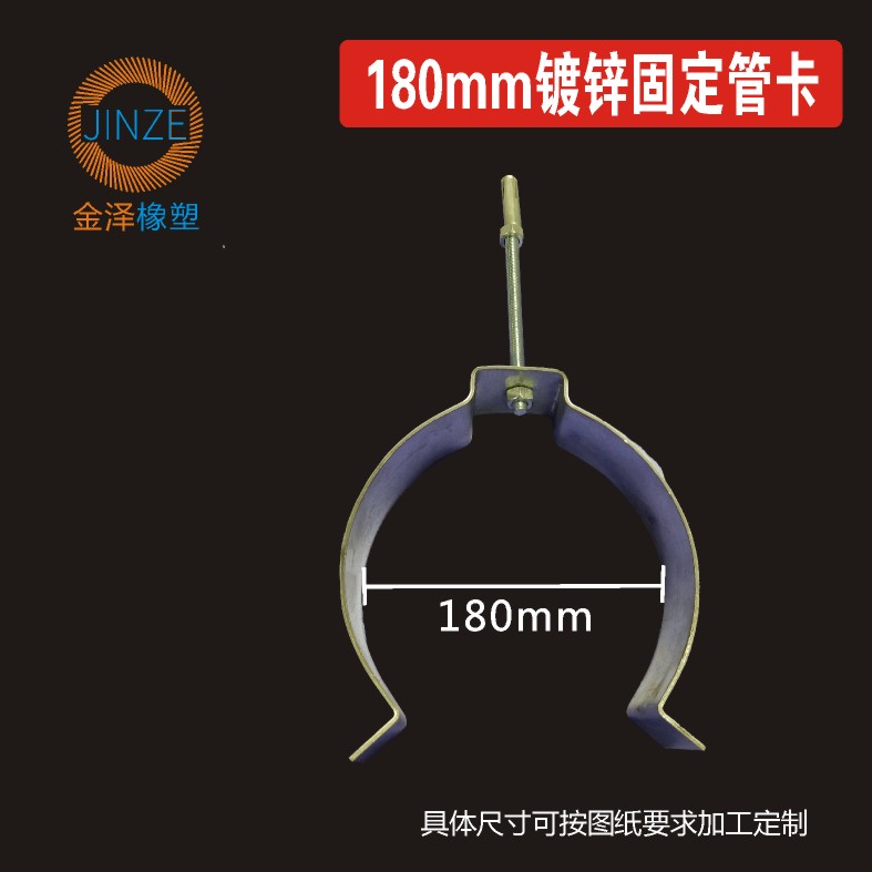 石河子市PVC雨水篦子排水管管卡