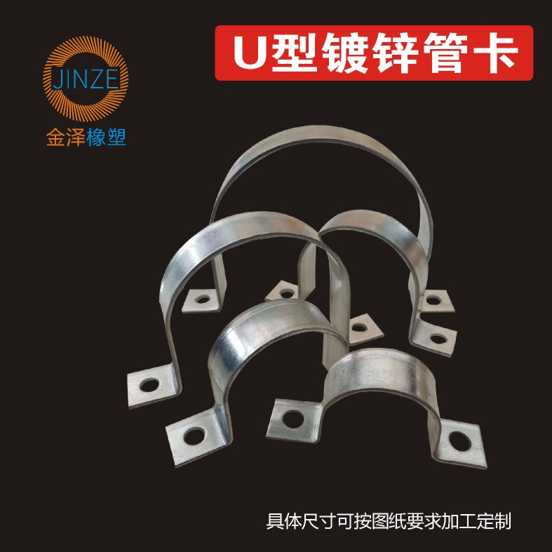 石河子市PVC雨水篦子U型管卡