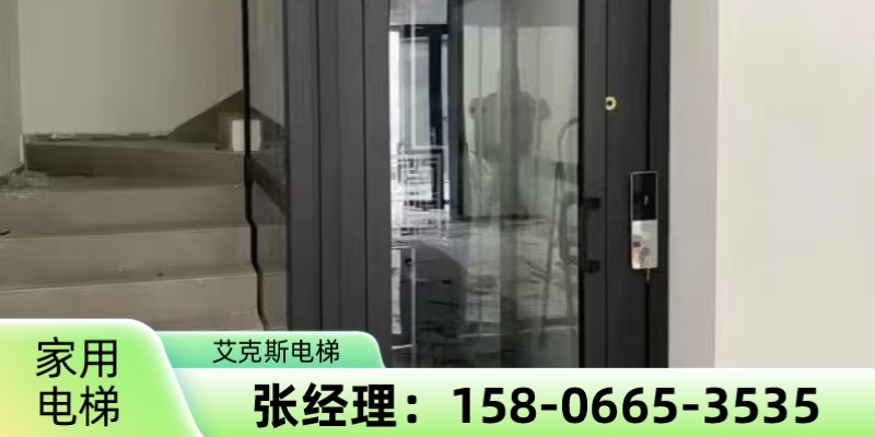 艾克斯电梯案例图片