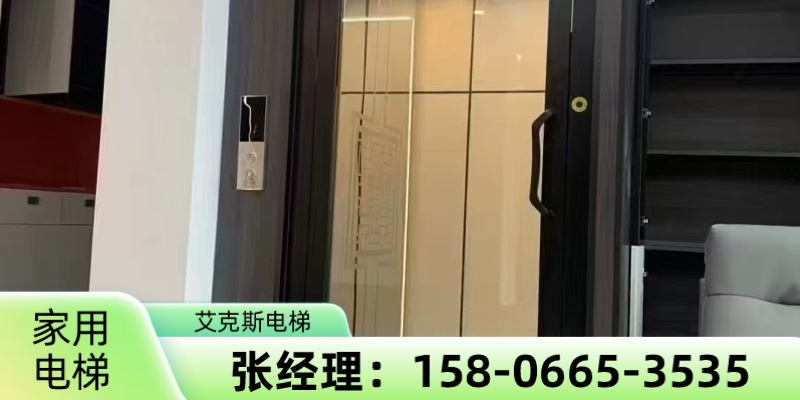 武汉市家用电梯家用电梯