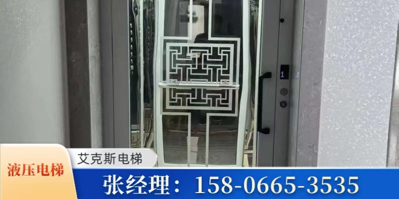 武汉市家用电梯液压电梯