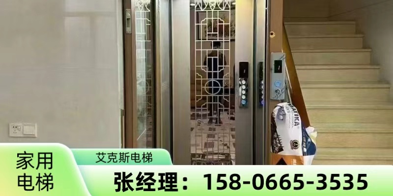 武汉市小型电梯家用电梯