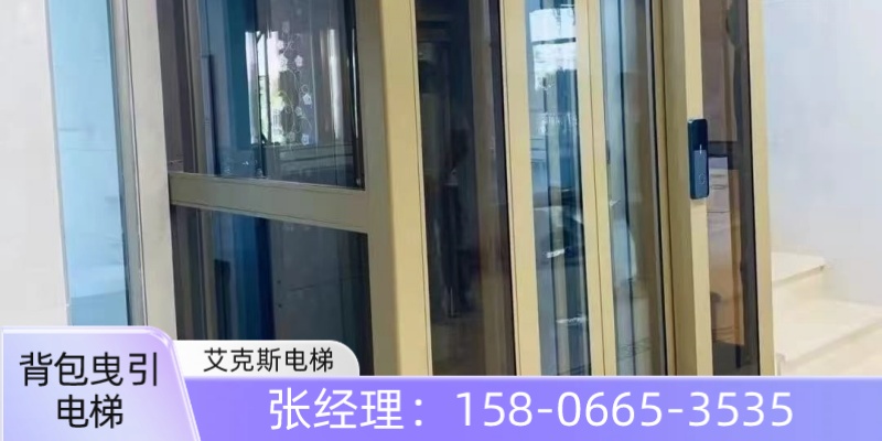 武汉市家用电梯阁楼电梯