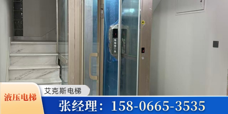 武汉市家用电梯自建房电梯