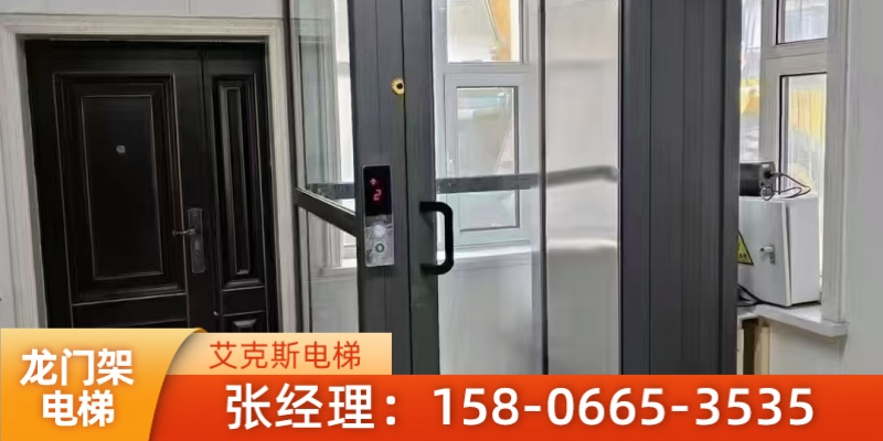 武汉市别墅电梯家用电梯