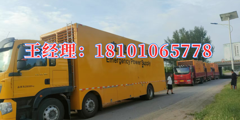 工地停电租发电机应急发电机租赁