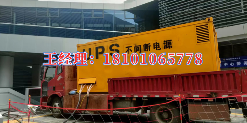 应急发电机租赁低噪音发电机出租