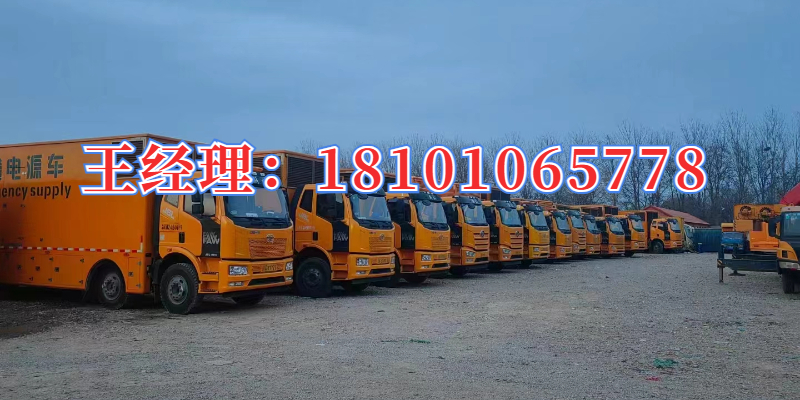 大型发电机租赁应急发电机租赁