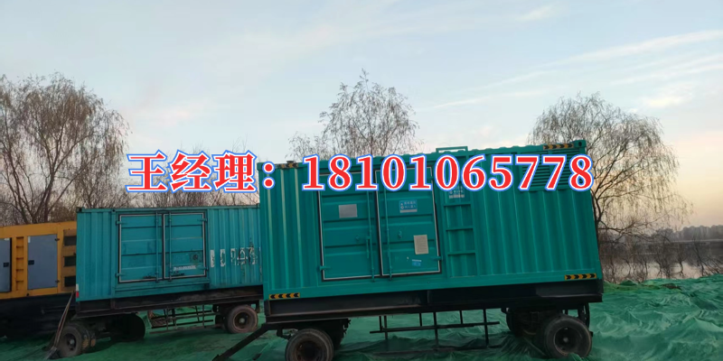 应急发电机租赁低噪音发电机租赁