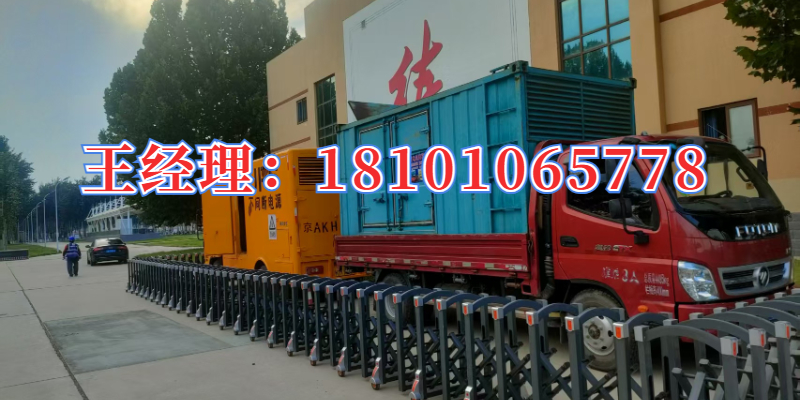 应急电机出租应急发电机租赁