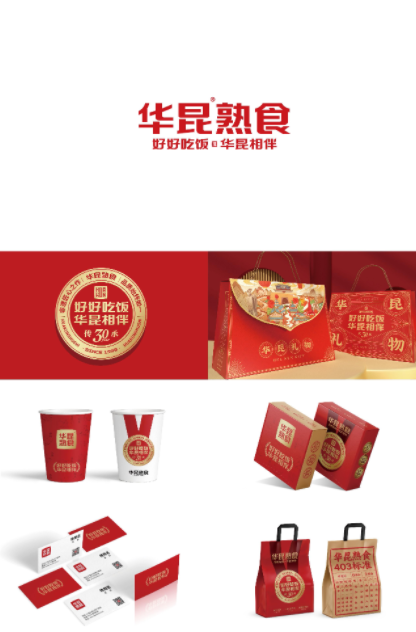 点石创意案例图片