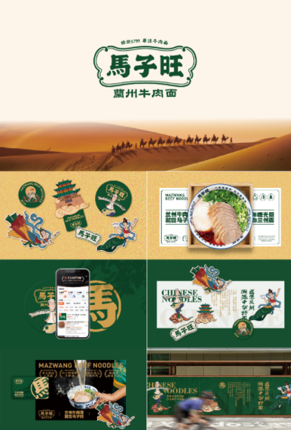 天津市东丽区品牌全案打造包装设计