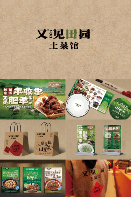天津市东丽区LOGO设计包装设计