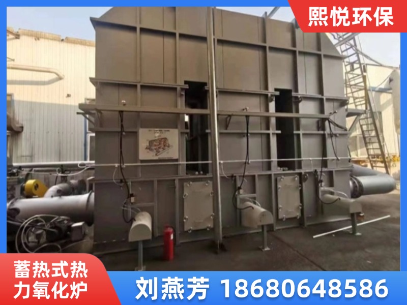 景德镇市昌江区蓄热式热力氧化炉喷漆蓄热式热力氧化炉
