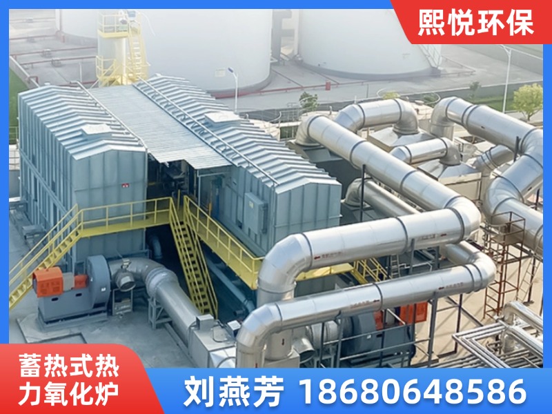 景德镇市昌江区喷漆蓄热式热力氧化炉喷漆蓄热式热力氧化炉