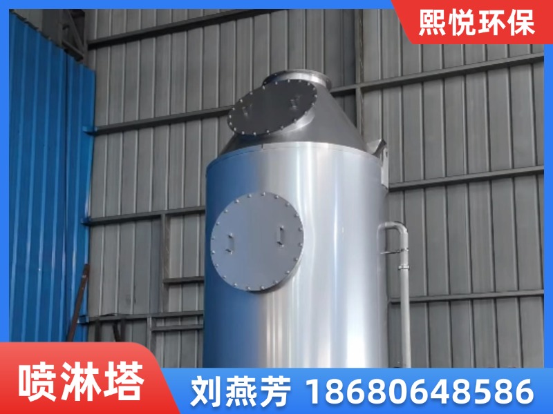 景德镇市昌江区喷漆蓄热式热力氧化炉聚丙烯喷淋塔
