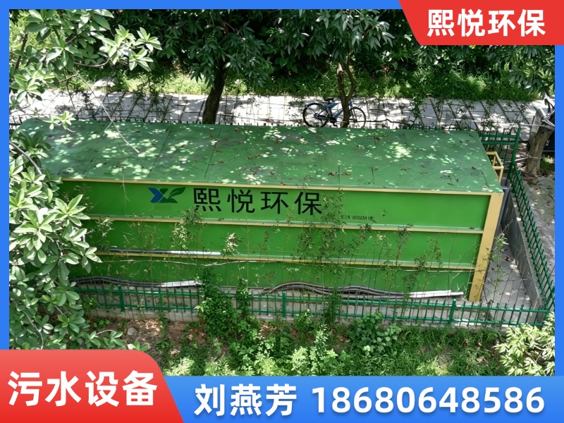 景德镇市昌江区污水设备喷漆蓄热式热力氧化炉