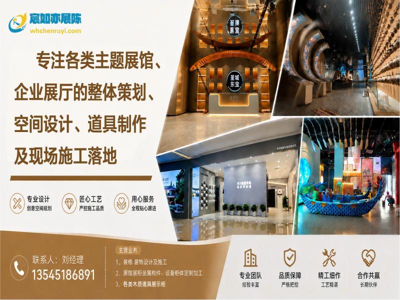 宸如亦广告