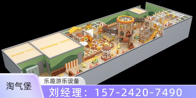 乌兰察布市淘气堡设备户外滑梯组合