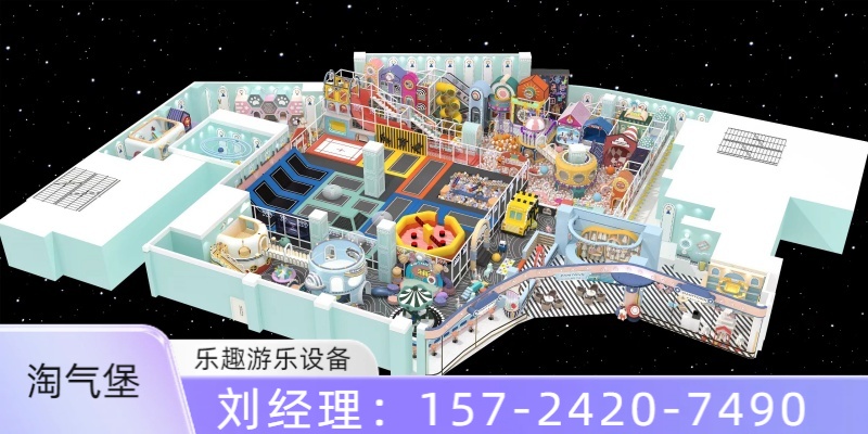 乌兰察布市淘气堡乐园户外滑梯组合