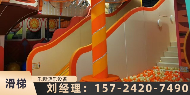 乌兰察布市户外滑梯组合塑料组合滑梯