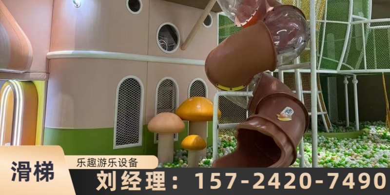 乌兰察布市户外滑梯组合螺旋不锈钢滑梯
