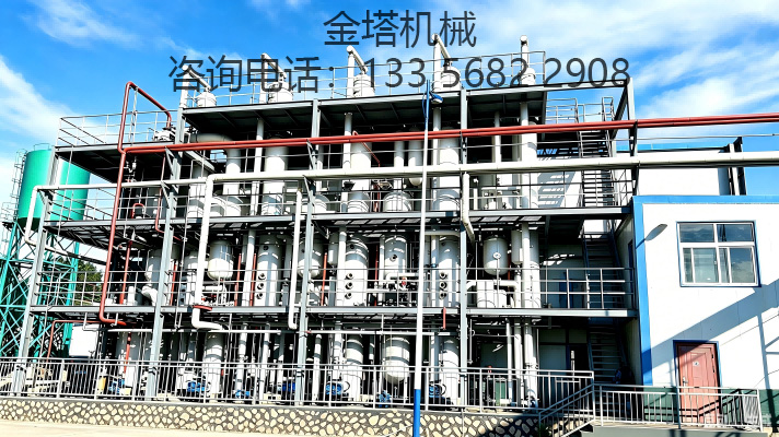 淮南市MVR蒸发设备MVR蒸发设备