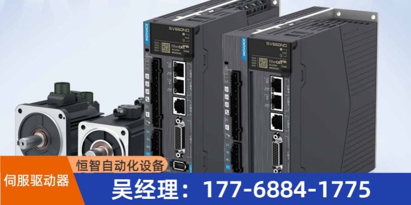 常德市武陵区传感器回收整厂设备回收