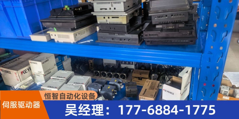 常德市武陵区废旧工控设备拆除回收传感器回收