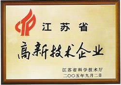 超越机械资质证书
