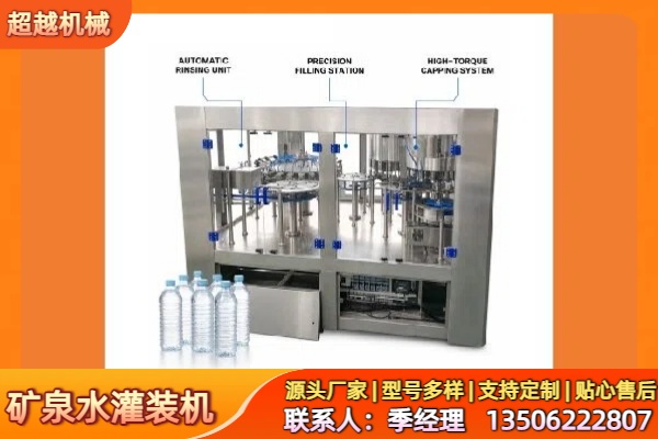 张家港市灌装机灌装设备
